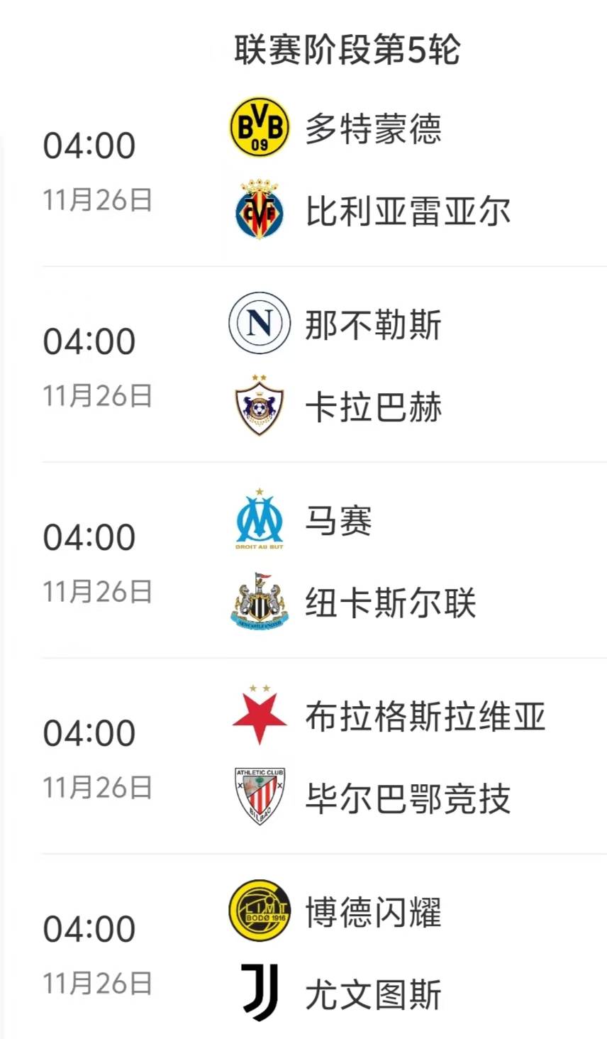 九游首页入口 -关于今晚比利亚雷亚尔临场应变——欧超杯节点到来，管理层满意，球探报告显示潜力的信息